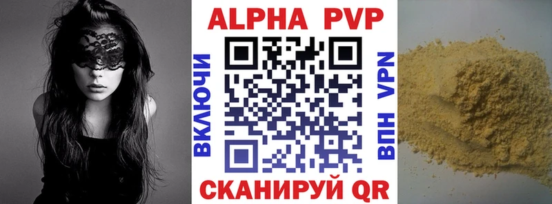 A PVP СК КРИС Мамоново