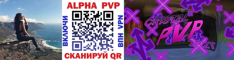 дарнет шоп Мамоново Alpha PVP СК