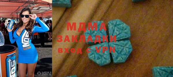 хмурый Армянск