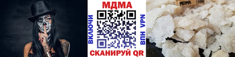 МДМА crystal darknet клад Мамоново