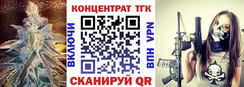 площадка как зайти  Мамоново  Дистиллят ТГК вейп с тгк  mega как войти 